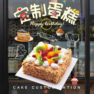 云南临沧蛋糕预定